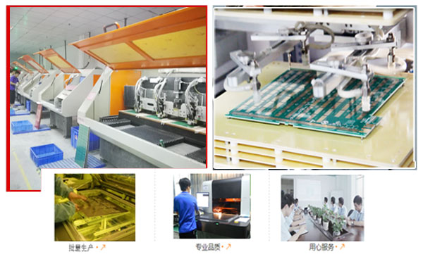 pcb品質(zhì)管理,深圳高品質(zhì)pcb pcb品質(zhì)管控